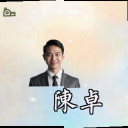 陈卓