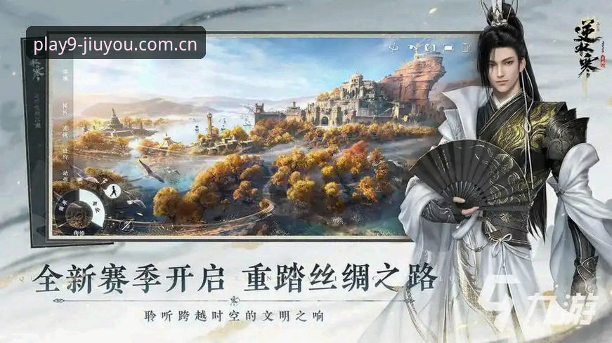 九游官方下载地址 九游官方下载地址实用指南:安全获取与深度体验全攻略