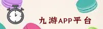 九游(JIUYOU)官方网站 · 畅享游戏乐趣 · A3K7